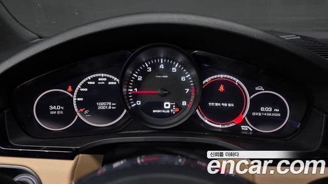 Porsche Cayenne 2019 — ფოტო 25/36
