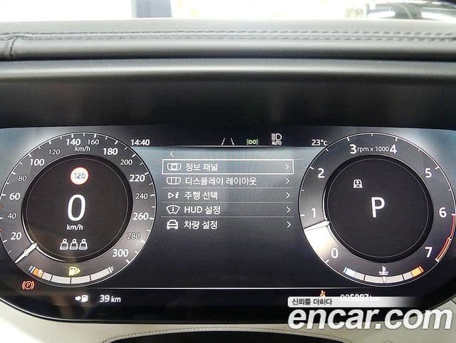 Land Rover Range Rover Sport 2025 — Photo 7/20