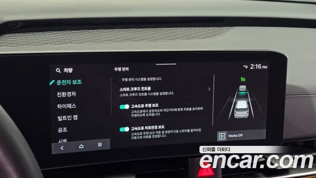Kia Carnival 2024 — Фото 15/20
