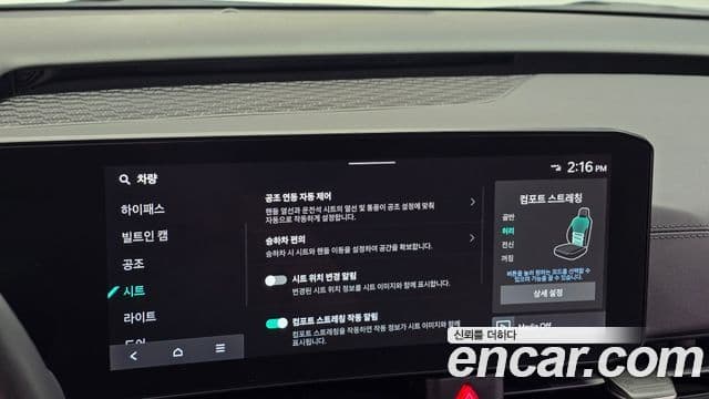Kia Carnival 2024 — Фото 16/20