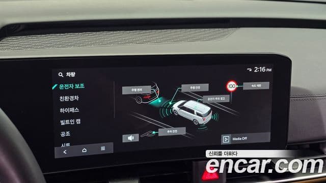 Kia Carnival 2024 — Фото 18/20