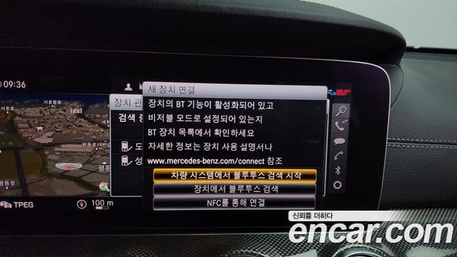 Mercedes-Benz E-Class 2020 — Photo 17/36