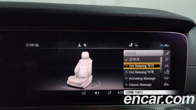 Mercedes-Benz E-Class 2020 — Photo 32/36