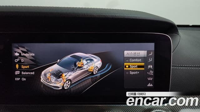 Mercedes-Benz E-Class 2020 — Photo 23/36
