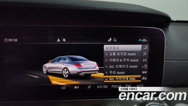 Mercedes-Benz E-Class 2020 — Photo 11/36