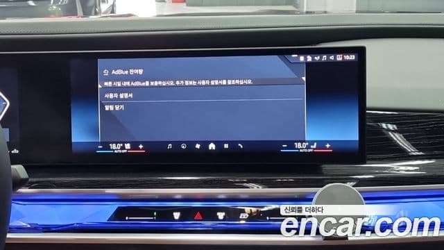BMW 7 Series 2025 — Photo 18/18