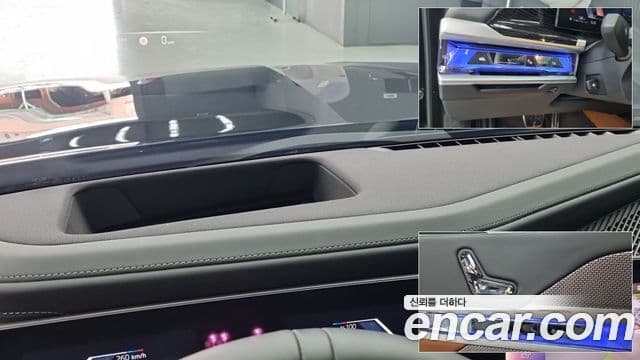 BMW 7 Series 2025 — Photo 9/18