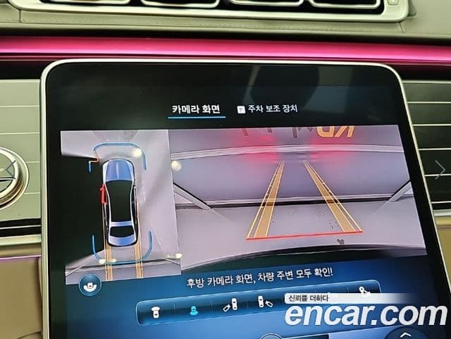 Mercedes-Benz S-Class 2022 — Photo 18/20