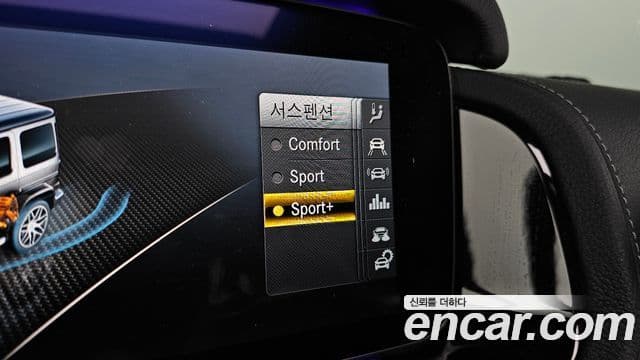 Mercedes-Benz G-Class 2021 — Photo 12/20