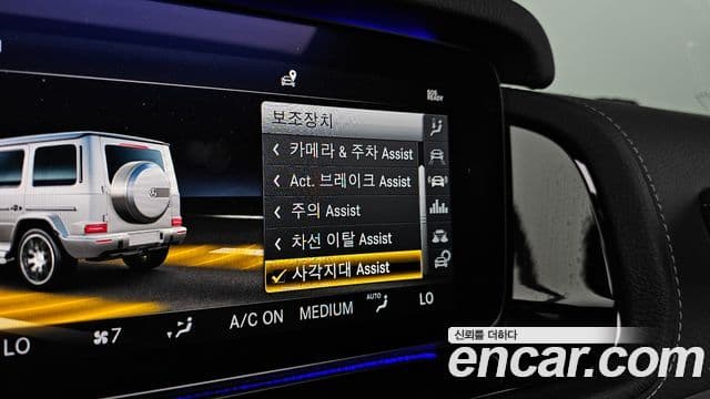Mercedes-Benz G-Class 2021 — Photo 13/20