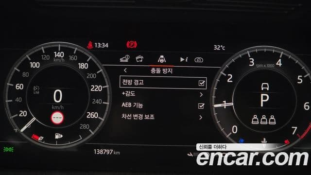 Land Rover Discovery Sport 2020 — Şəkil 17/35