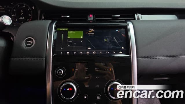 Land Rover Discovery Sport 2020 — Şəkil 29/35