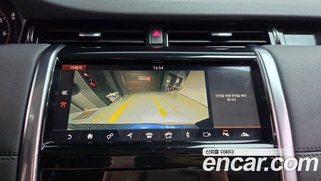 Land Rover Discovery Sport 2020 — Şəkil 12/35