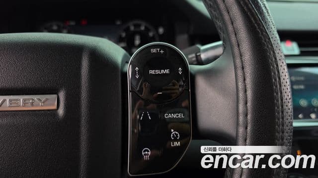 Land Rover Discovery Sport 2020 — Şəkil 23/35