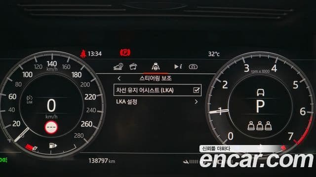 Land Rover Discovery Sport 2020 — Şəkil 13/35