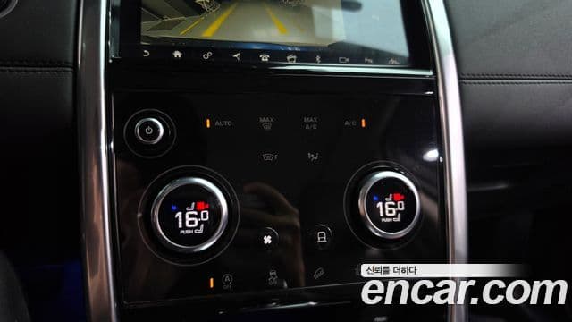 Land Rover Discovery Sport 2020 — Şəkil 18/35