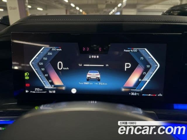 BMW 7 Series 2024 — Photo 15/20