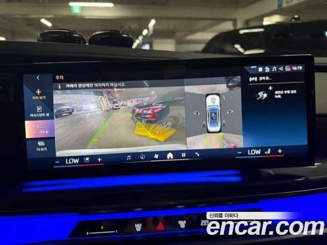 BMW 7 Series 2024 — Photo 10/20