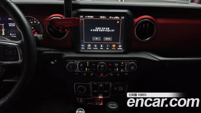 Jeep Wrangler 2021 — Photo 18/34