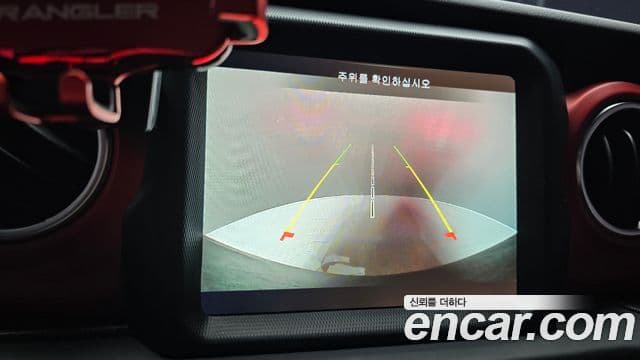Jeep Wrangler 2021 — Photo 21/34
