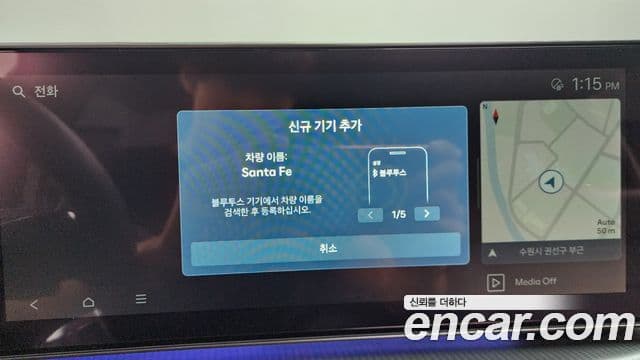 Hyundai Santa Fe 2025 — Şəkil 29/37