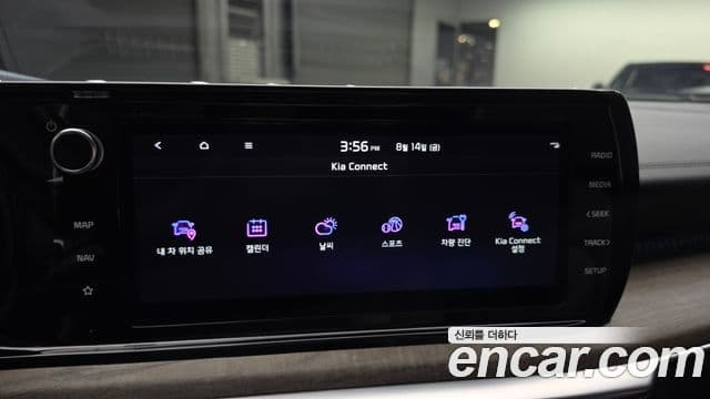 Kia K5 2023 — Photo 9/36