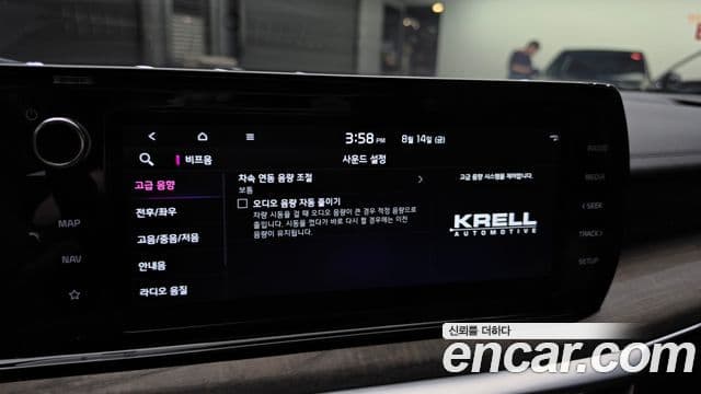 Kia K5 2023 — Photo 31/36