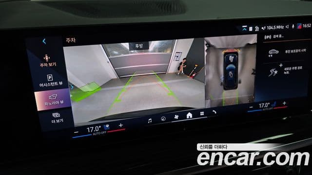 BMW X5 2026 — Photo 28/31