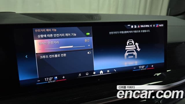 BMW X5 2026 — Photo 7/31
