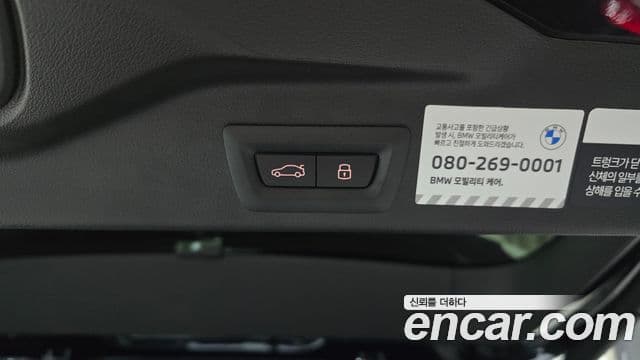 BMW X5 2026 — Photo 8/31