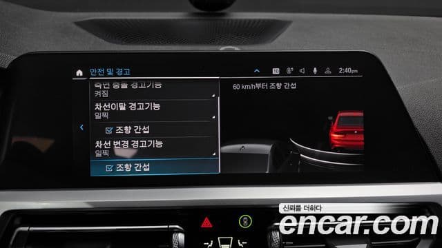 BMW 3 Series 2020 — Photo 13/35