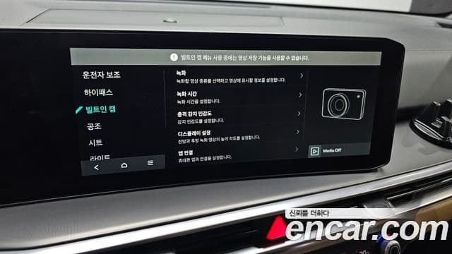 Kia Sorento 2023 — Фото 16/20