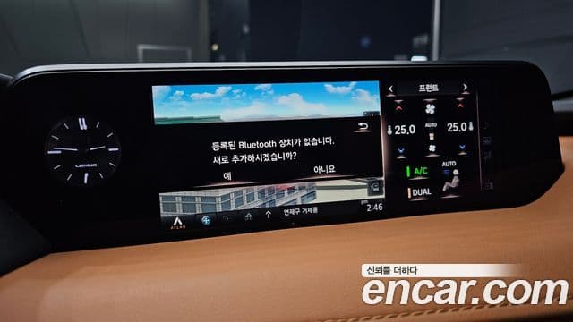 Lexus UX250h 2019 — ფოტო 21/32