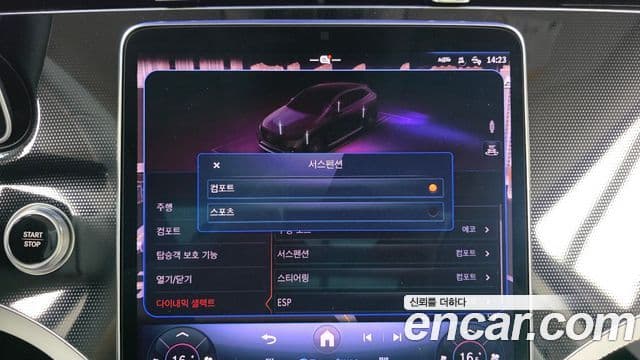 Mercedes-Benz EQE SUV 2023 — ფოტო 12/32