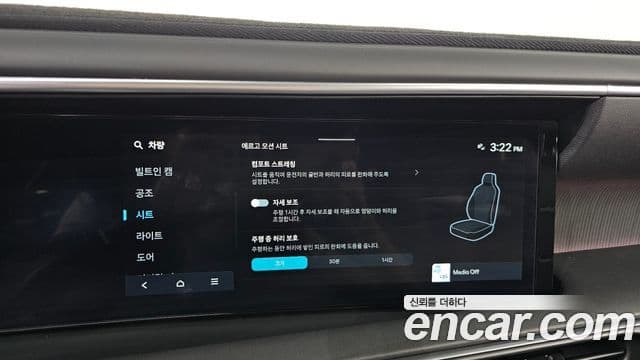 Hyundai Palisade 2025 — Photo 6/30