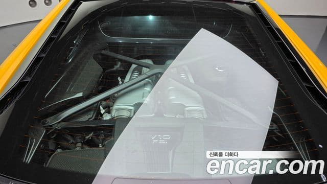 Audi R8 2021 — Photo 1/20