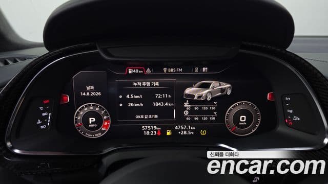 Audi R8 2021 — Photo 19/20