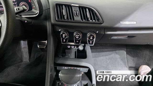 Audi R8 2021 — Photo 3/20