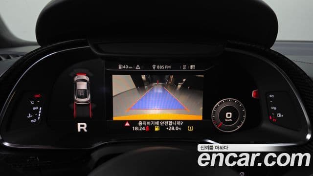 Audi R8 2021 — Photo 8/20