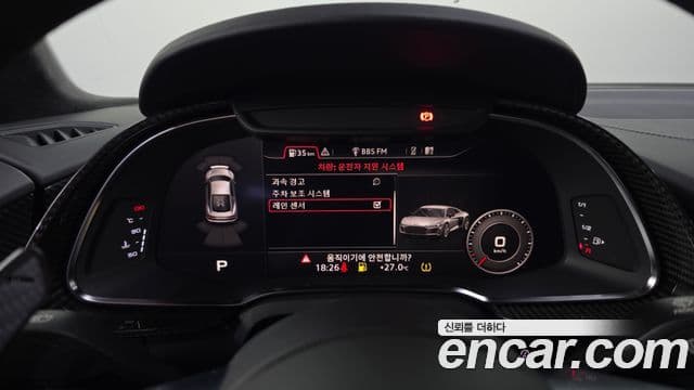 Audi R8 2021 — Photo 16/20