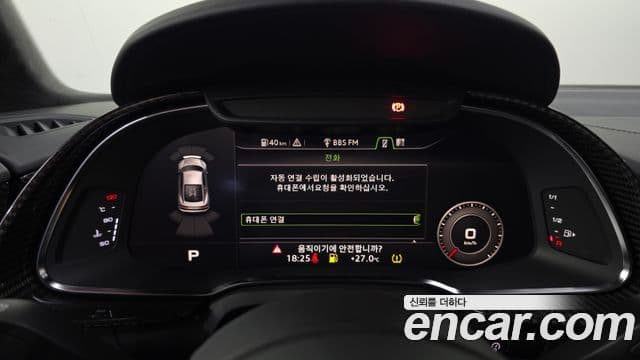 Audi R8 2021 — Photo 5/20