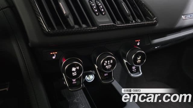 Audi R8 2021 — Photo 14/20