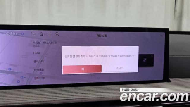 Genesis GV80 2024 — Photo 32/35