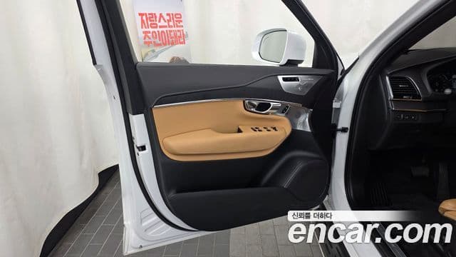 Volvo XC90 2022 — Photo 1/37