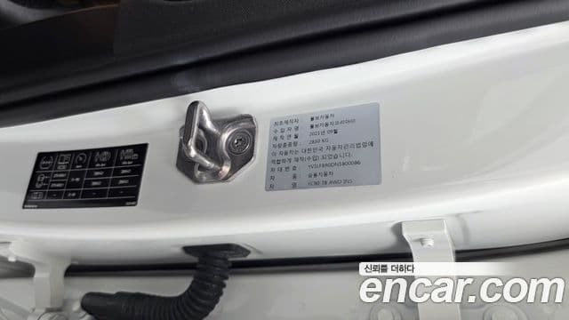 Volvo XC90 2022 — Photo 17/37