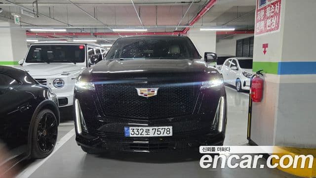 Cadillac Escalade 2023 — Şəkil 2/14