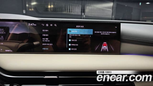 Genesis G80 2024 — Photo 8/20