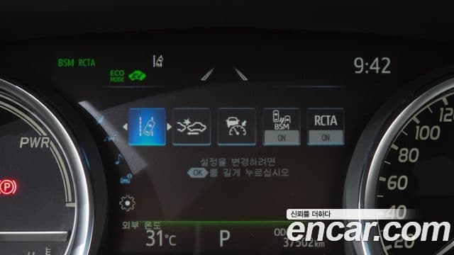 Toyota Camry 2024 — Şəkil 27/36