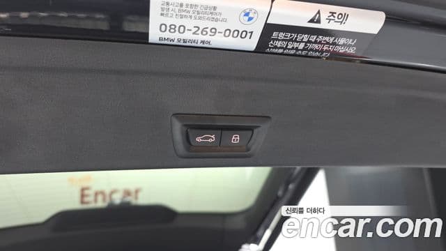 BMW X6 2023 — Photo 16/33