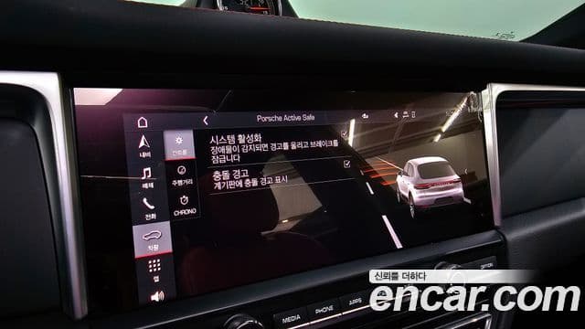 Porsche Macan 2021 — Photo 7/30
